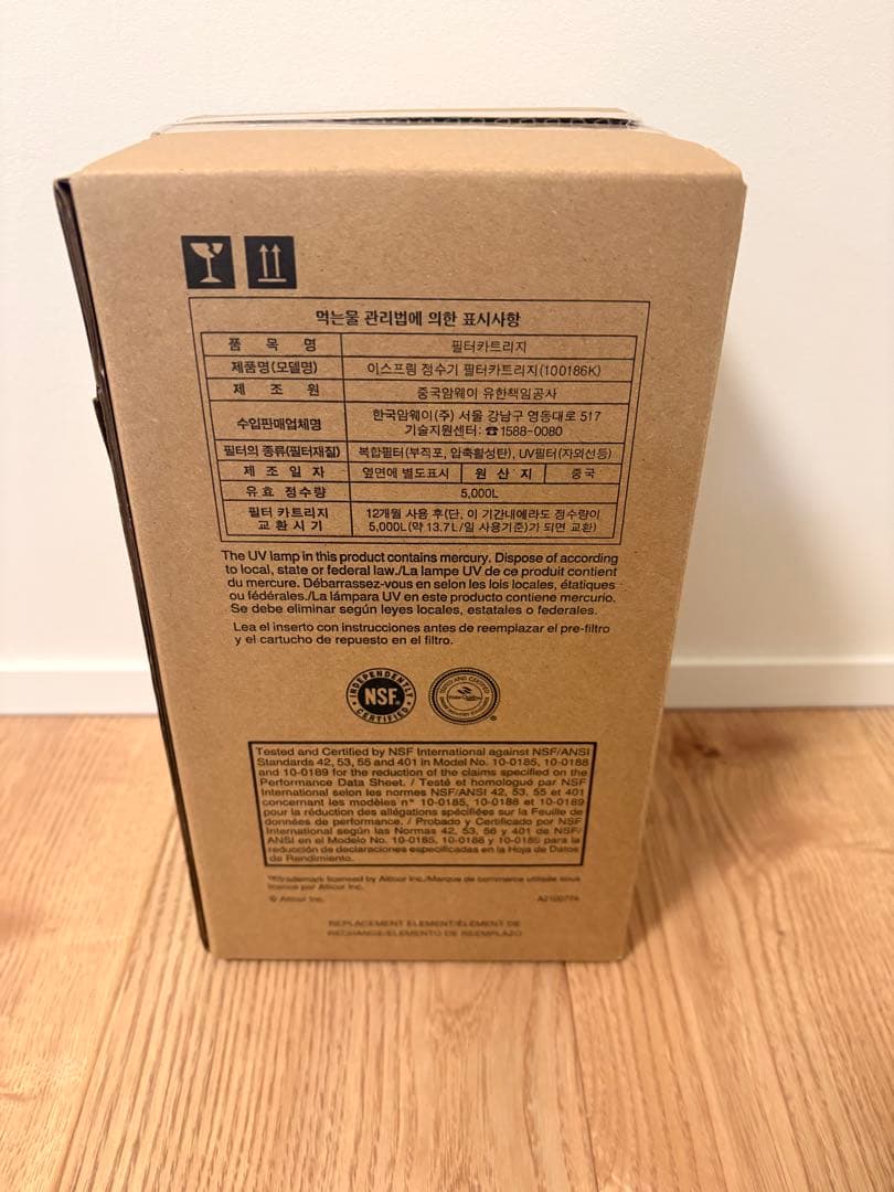 【お値下げしました‼️】eSpring Ⅱ 浄水器カートリッジ 1個入り