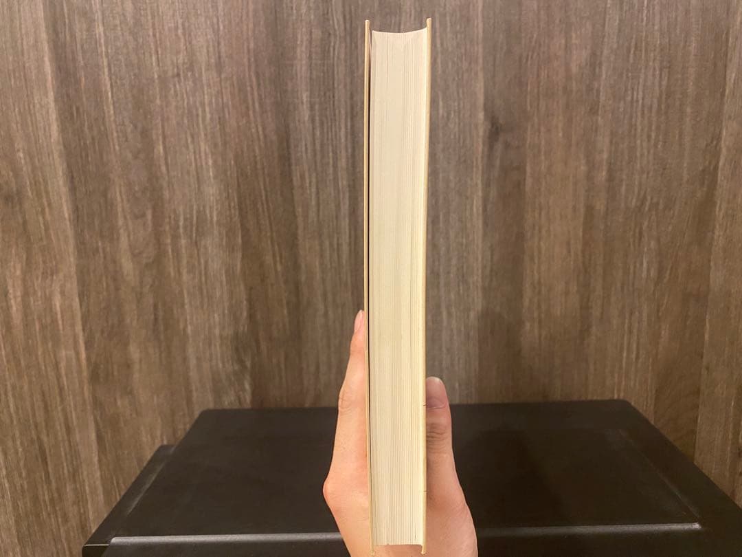 経営戦略 1 社長学シリーズ