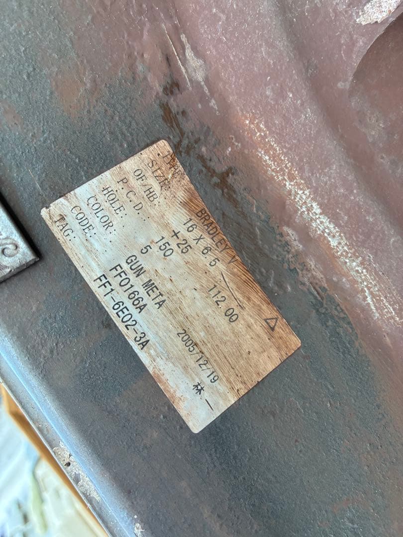 ブラッドレーv ランクル70ナロー　PCD150 ➕25