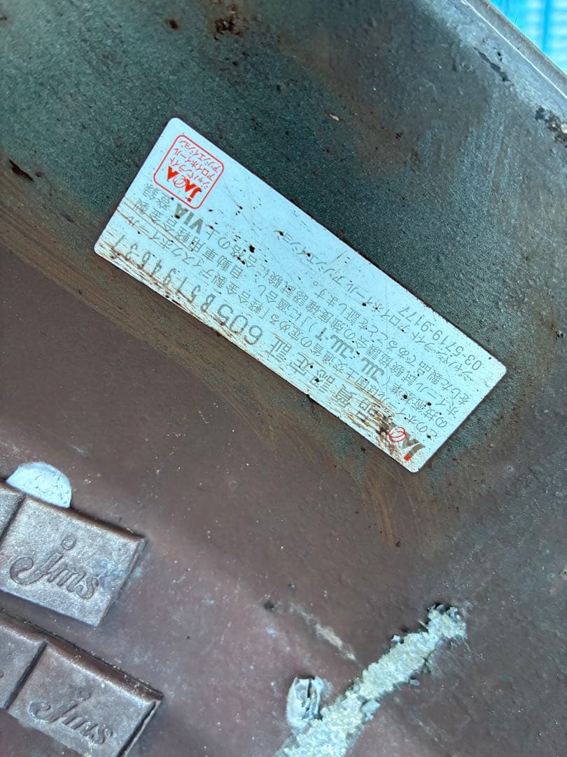 ブラッドレーv ランクル70ナロー　PCD150 ➕25