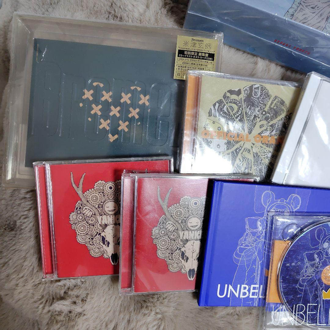 米津玄師　CDまとめ売りセット