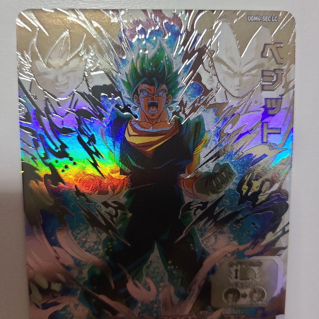 y*i様 スーパードラゴンボールヒーローズ ベジット　UGM4-SEC LC