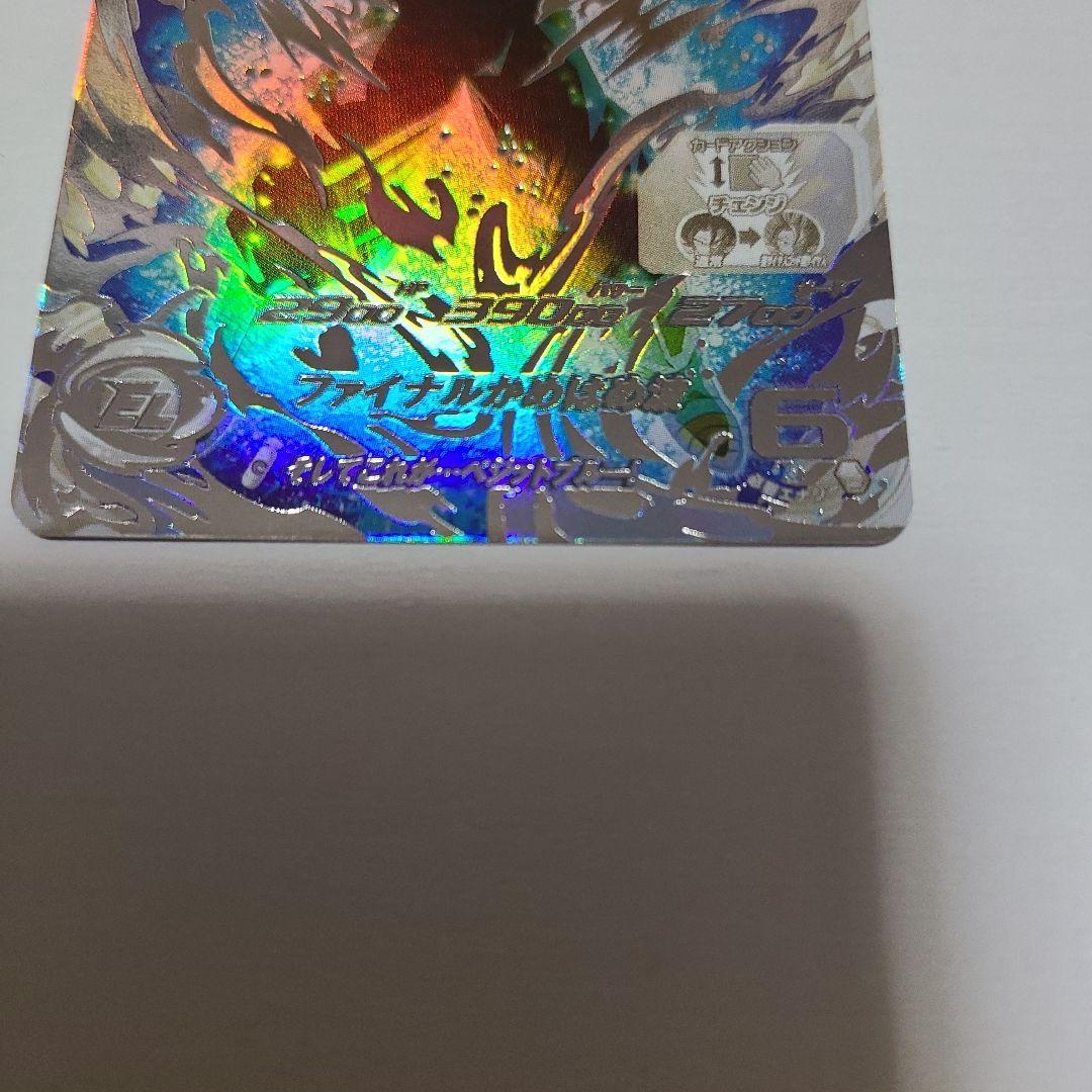 y*i様 スーパードラゴンボールヒーローズ ベジット　UGM4-SEC LC