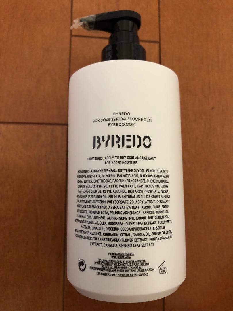 【新品未開封】BYREDO BAL D'AFRIQUEボディローション450ml