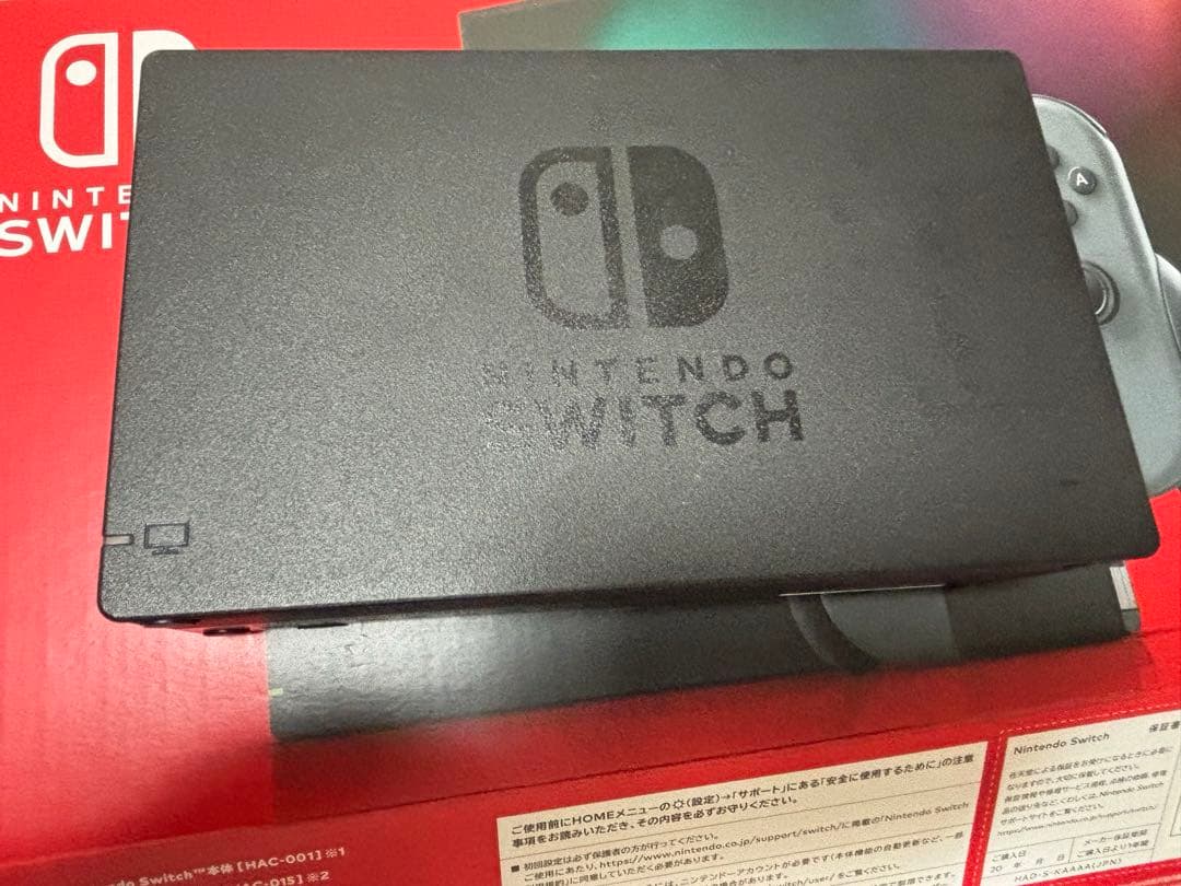 Nintendo Switch ニンテンドースイッチ