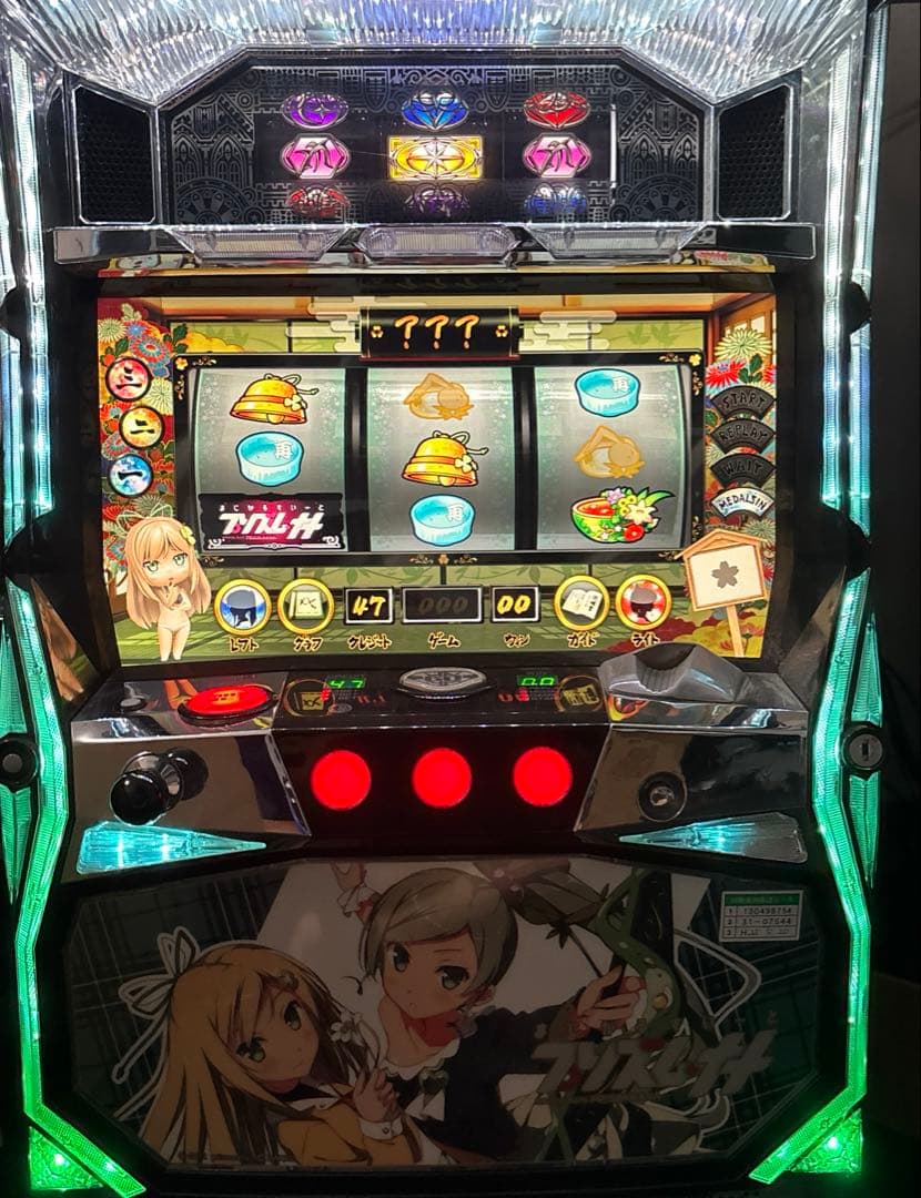 まじかるすいーとプリズムナナ　実機　【値下げ可】