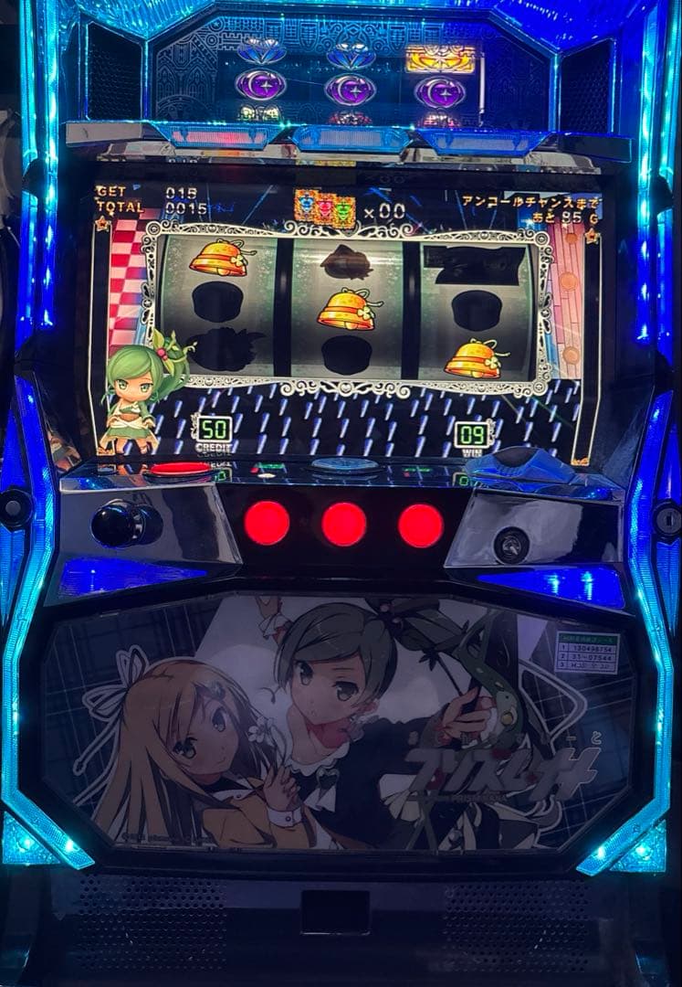 まじかるすいーとプリズムナナ　実機　【値下げ可】