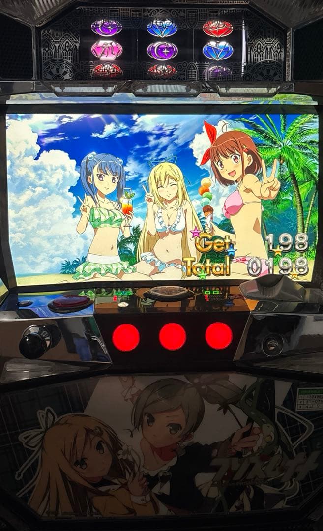 まじかるすいーとプリズムナナ　実機　【値下げ可】