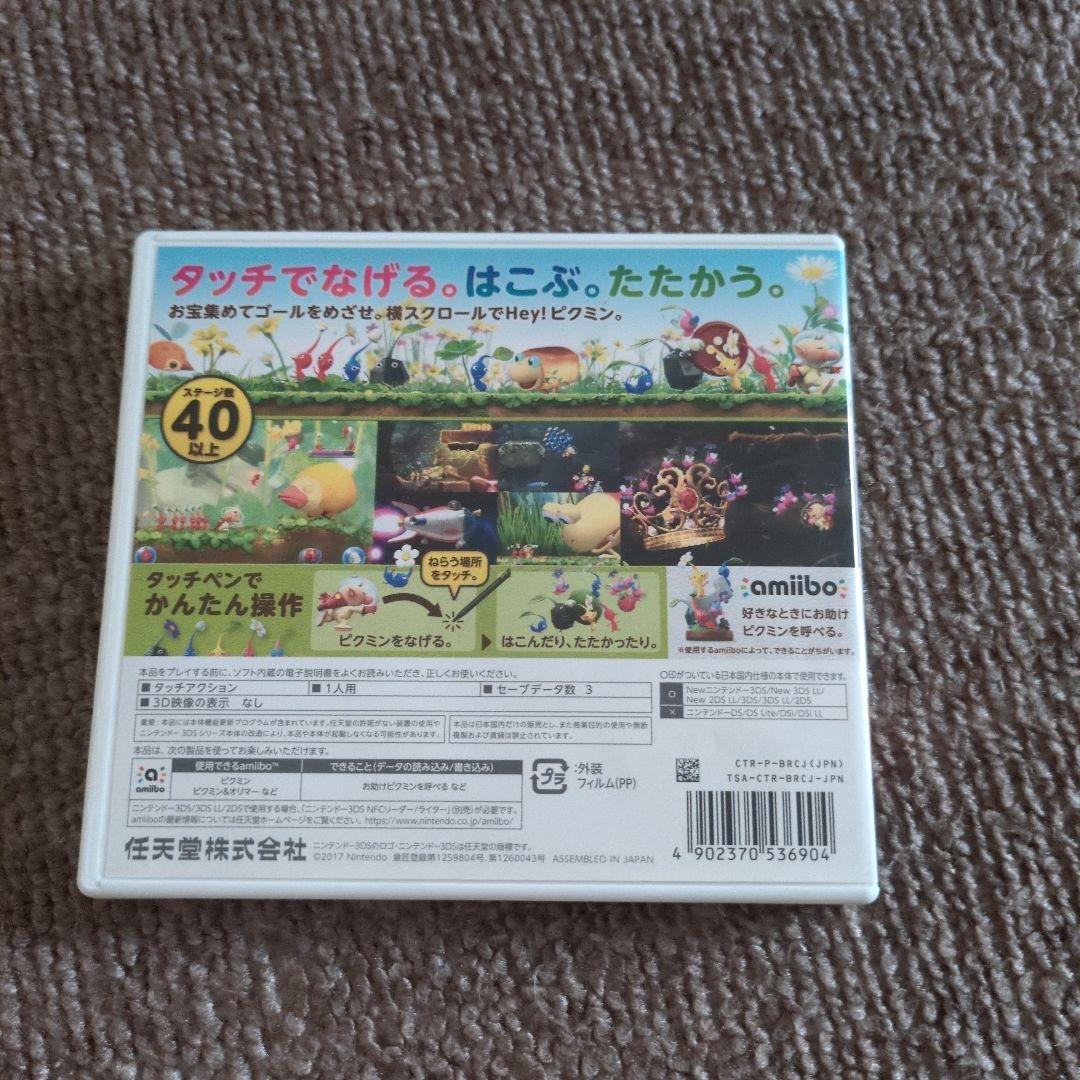 3DS マリオカート7 　　Heyピクミン 　　キューブクリエイターDX