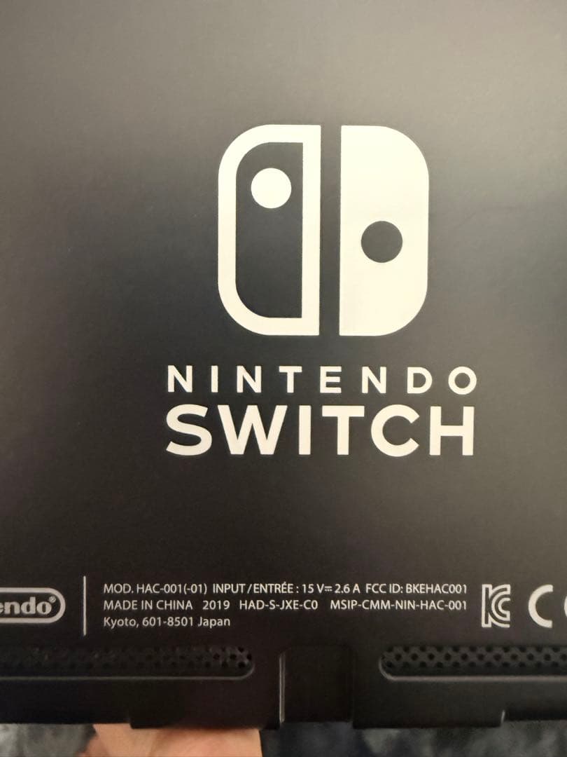 Nintendo Switch初代＋大乱闘スマッシュブラザーズセット