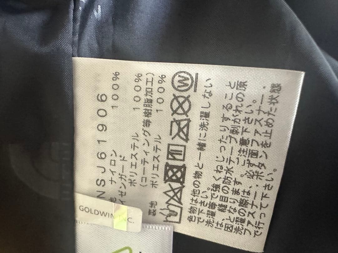 ノースフェイス ジャケット、ベスト、パンツのセット　150cm