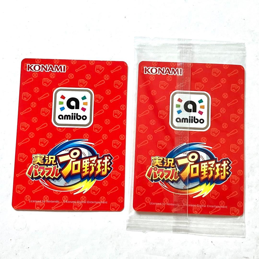 【新品】実況パワフルプロ野球 アミーボ カード ガンダー パワプロくん 合計2枚
