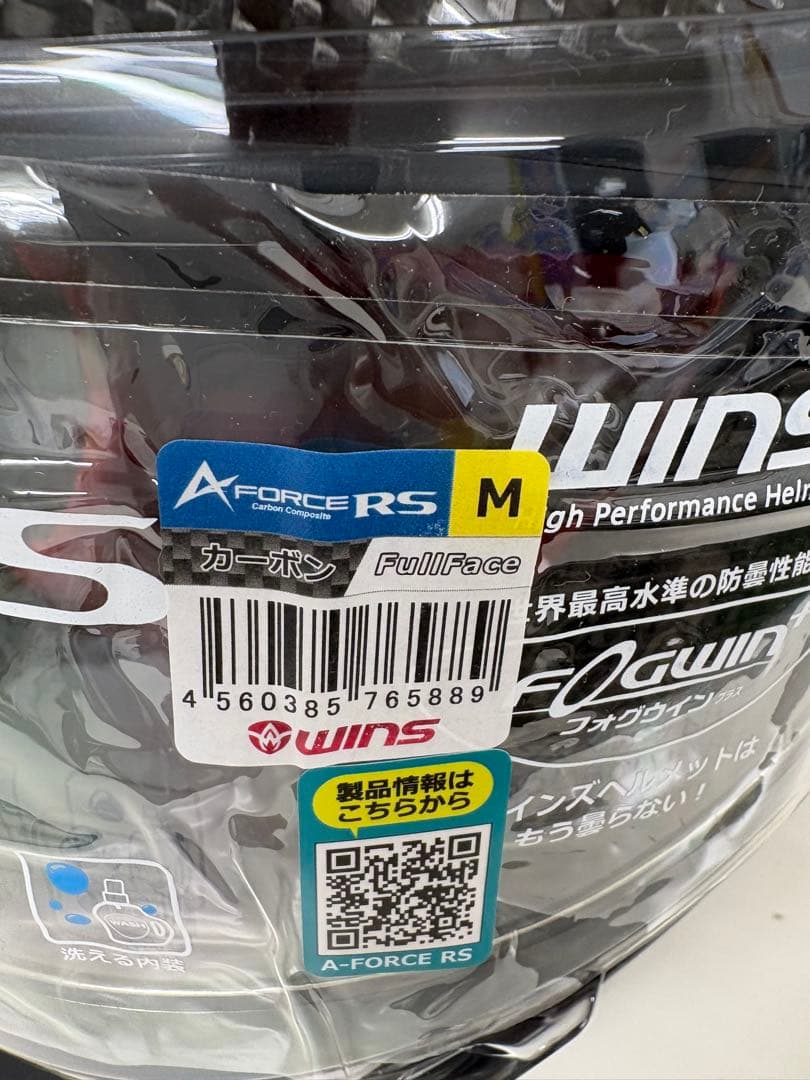 A-Force RS カーボンブラック フルフェイスヘルメット