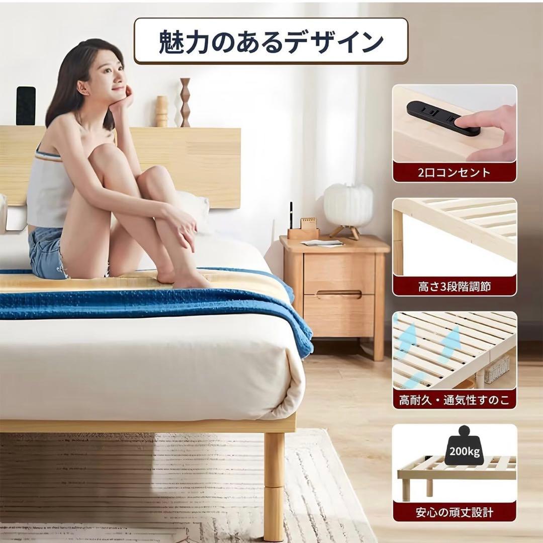ベッド シングル すのこベッド 天然木 通気性 ベッドフレーム シングル