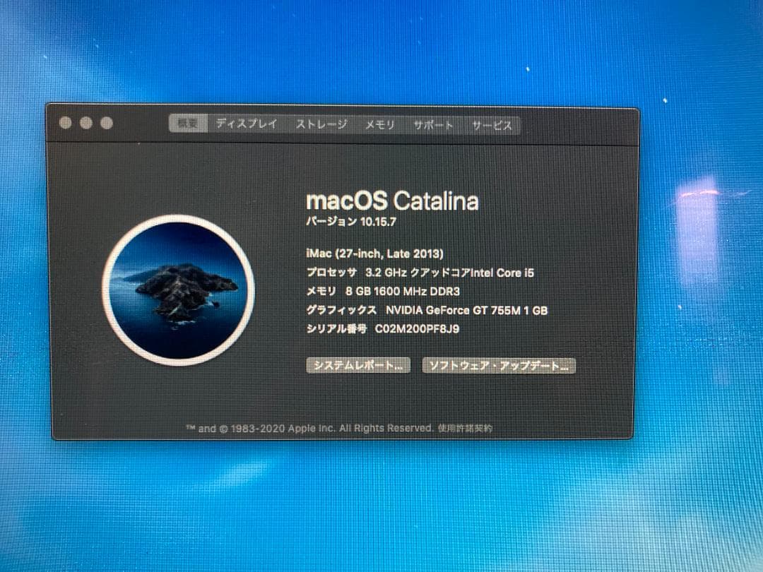 iMac 27インチ Late 2013 / Core i5 8GB 1TB