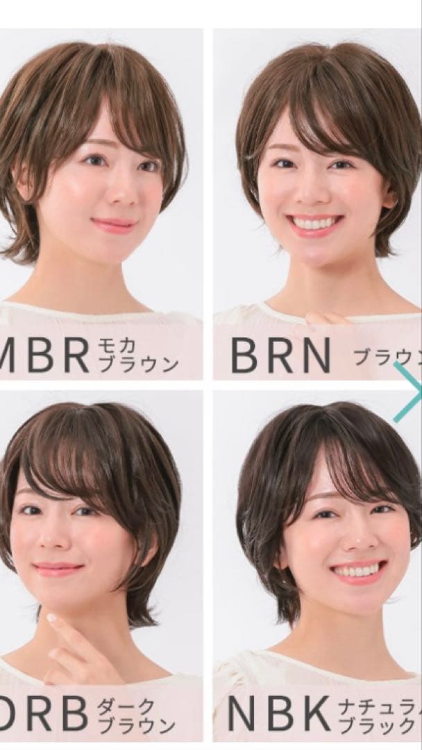 最終値下げ！【ほぼ新品】AQUADOLL VENUS ショートウィッグ ブラウン