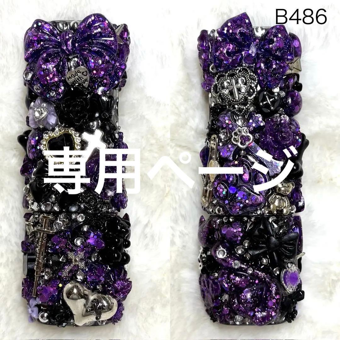 B486♡アイコスケース♡IQOS♡イルマワン♡イルマiワン♡デコケース♡