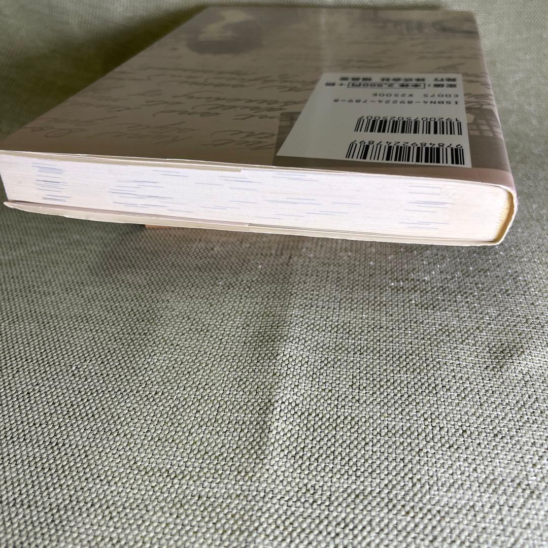 【希少】　ブルース・リーが語るストライキング・ソーツ