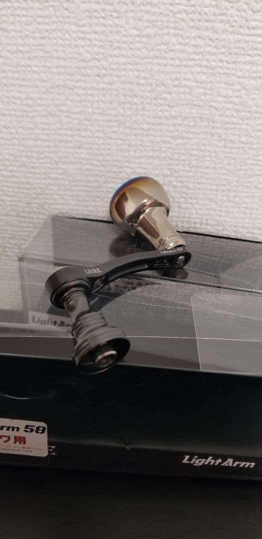 【お買い得】リブレハンドル58 ダイワ用 2個セット