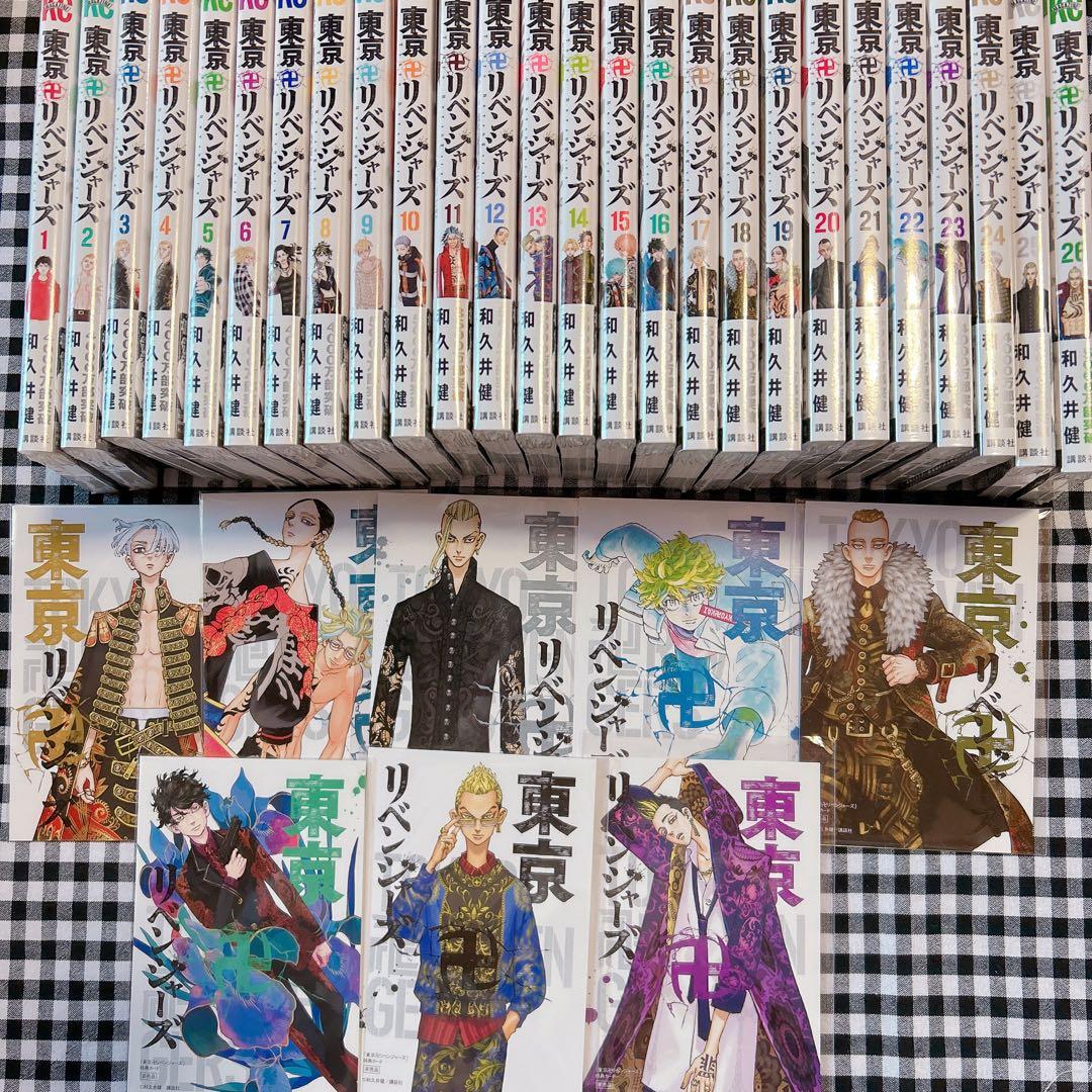東京卍リベンジャーズ 漫画 セット 新品シュリンク付き おまけあり