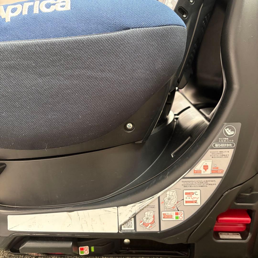 【美品】アップリカ　チャイルドシート　ディアターン プラス ISOFIX AB⭐︎