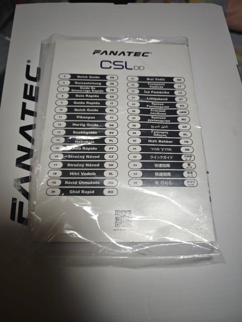 FANATEC CSL DD ホイールベース 社外製 8Nm 電源アダプター付