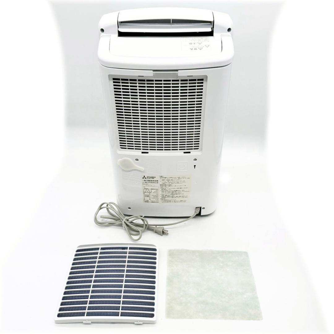 三菱 衣類乾燥除湿機 MJ-P180PX-W