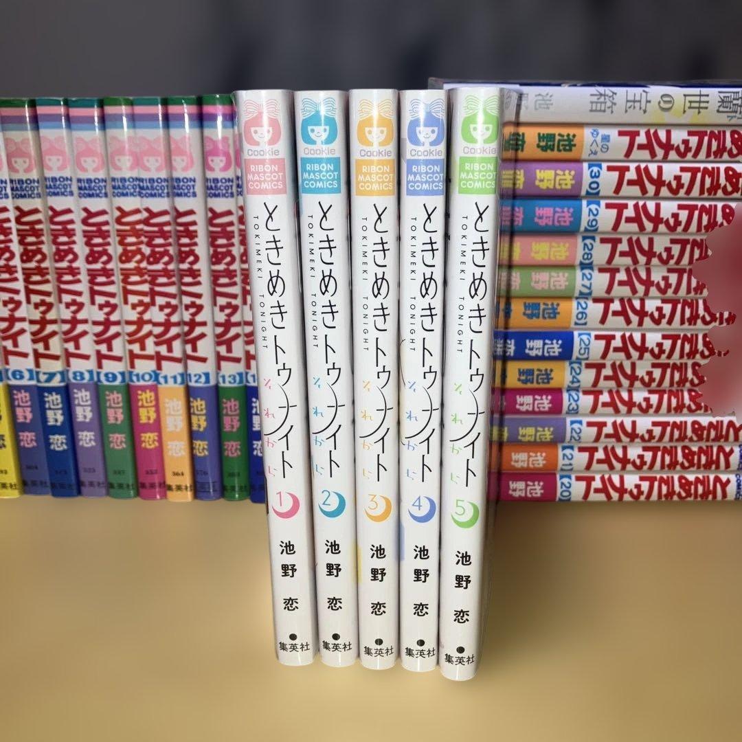 ときめきトゥナイト 全30巻＋星のゆくえ＋それから＋江藤蘭世の宝石箱 池野恋