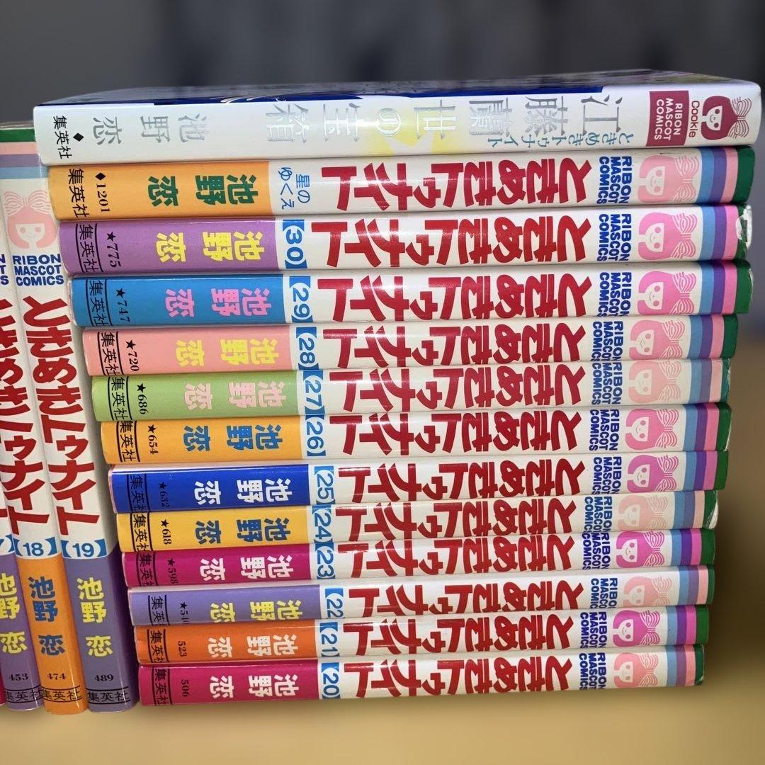 ときめきトゥナイト 全30巻＋星のゆくえ＋それから＋江藤蘭世の宝石箱 池野恋