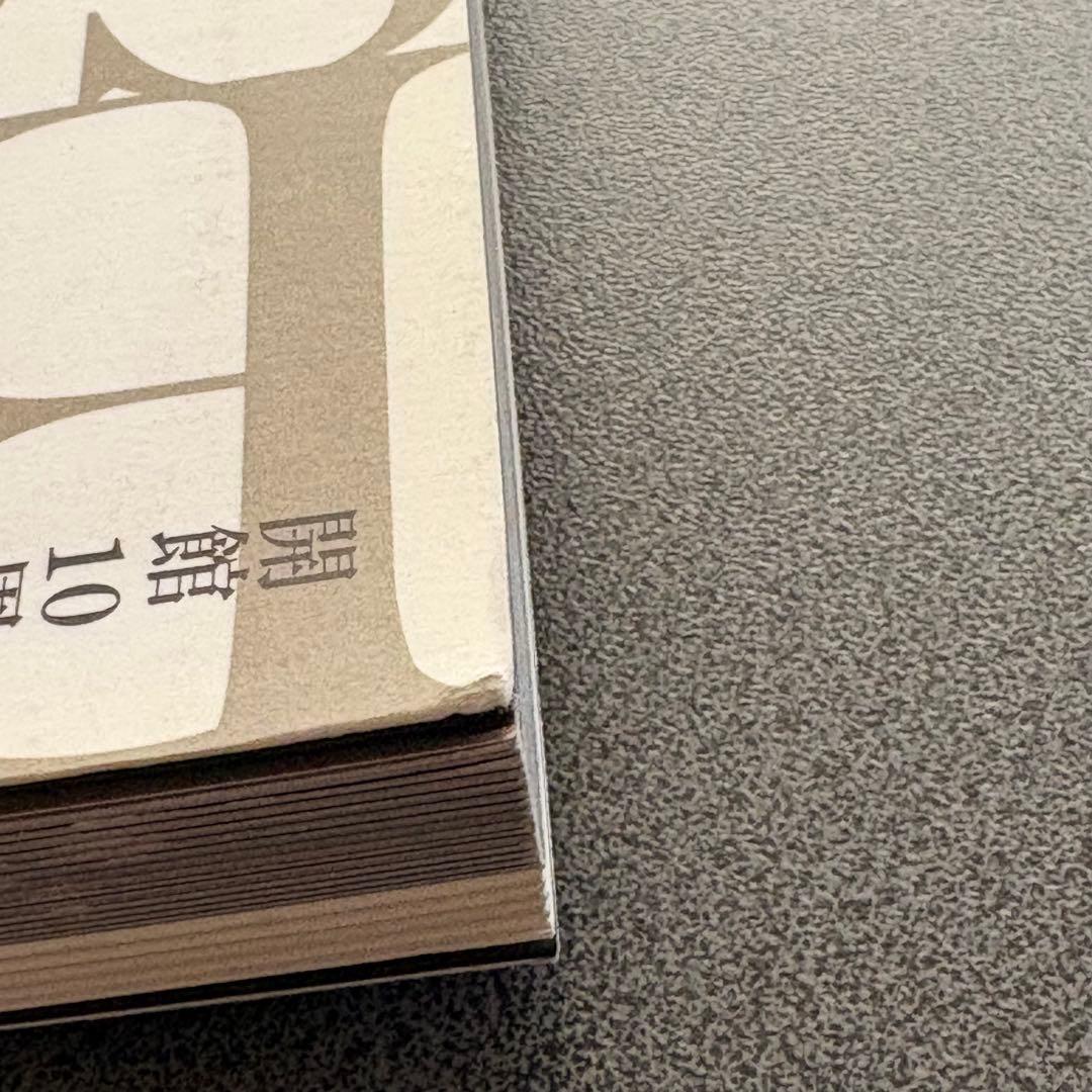 中国・山東省の仏像 飛鳥仏の面影 図録 MIHO MUSEUM