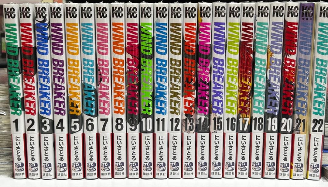 WIND BREAKER 1-22巻セット 特製ステッカー付き