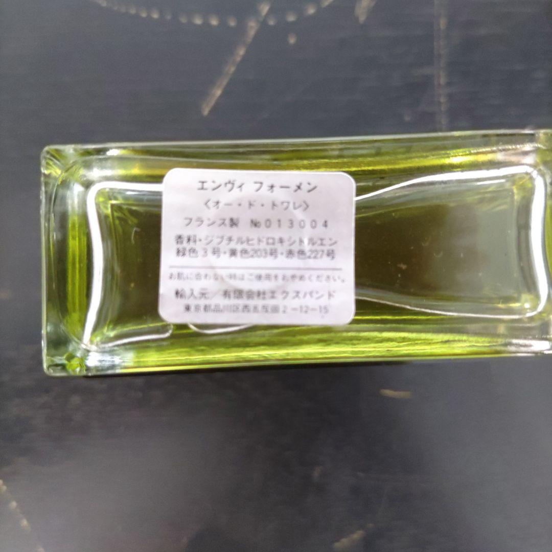 VMPD7-74-6 GUCCI ENVY FOR MEN 香水 オードトワレ