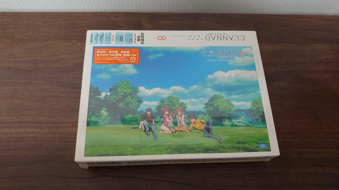 【新品未開封】CLANNAD AFTER STORY 8 (初回限定版)