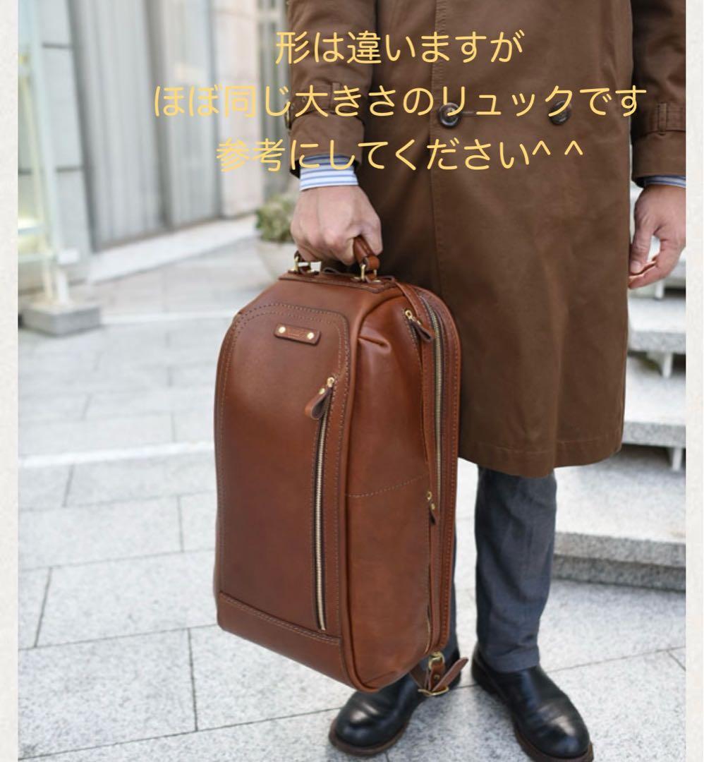 【未使用品】ヘルツ HERZ　大型 リュック　旅行 トラベルバッグ　2way