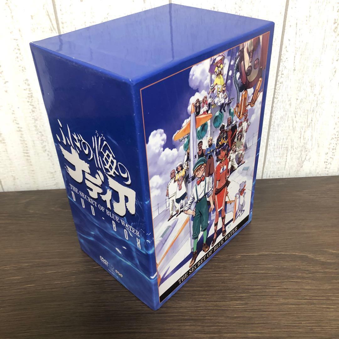 ふしぎの海のナディア　DVD BOX