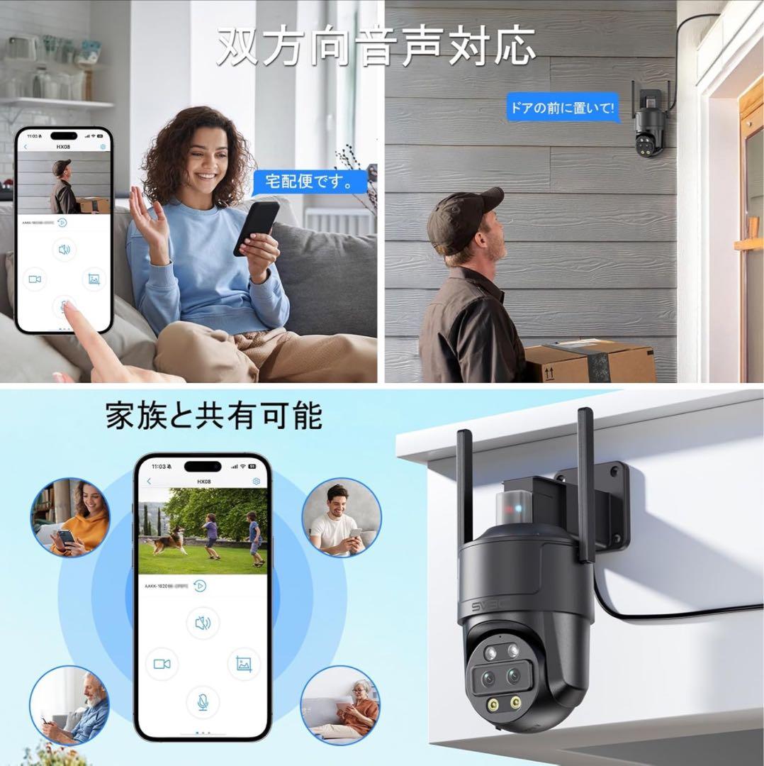 【新品】SV3C 防犯カメラ 屋外 800万画素 ワイヤレス PTZ機能 IP