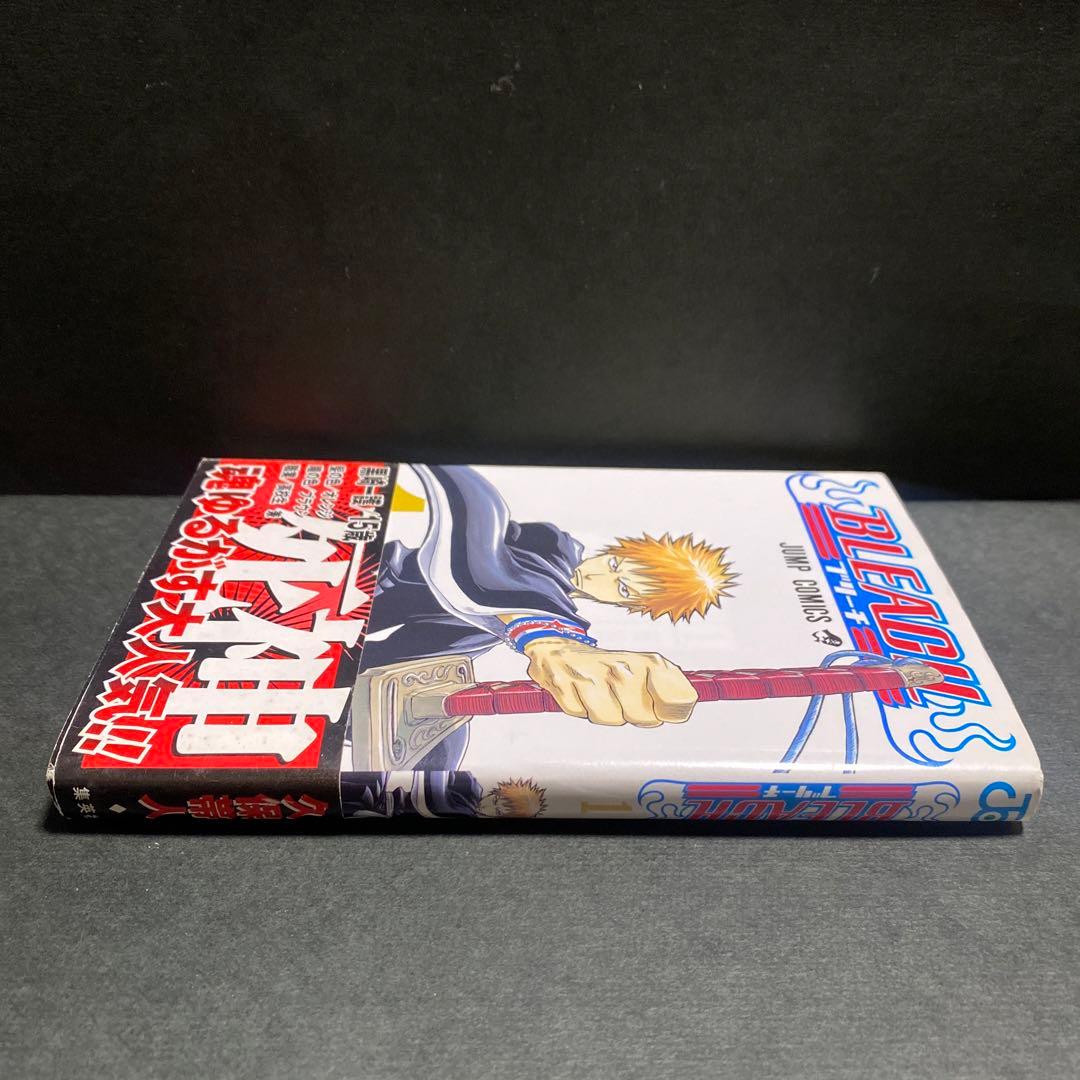 BLEACH ブリーチ　１巻　帯付き初版
