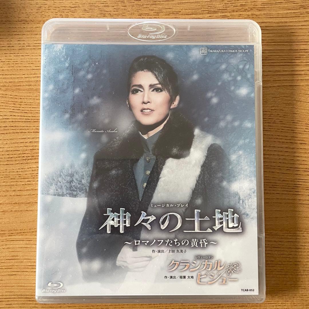 【新品】宝塚 Blu-Ray豪華6本set