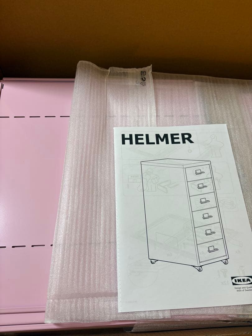 IKEA HELMER ヘルメル 6段チェスト ピンク　廃盤レアカラー　イケア