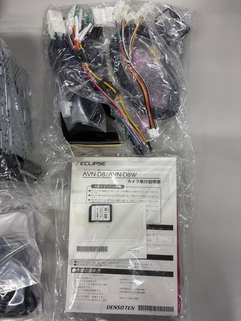 【小太郎君専用】カーナビ