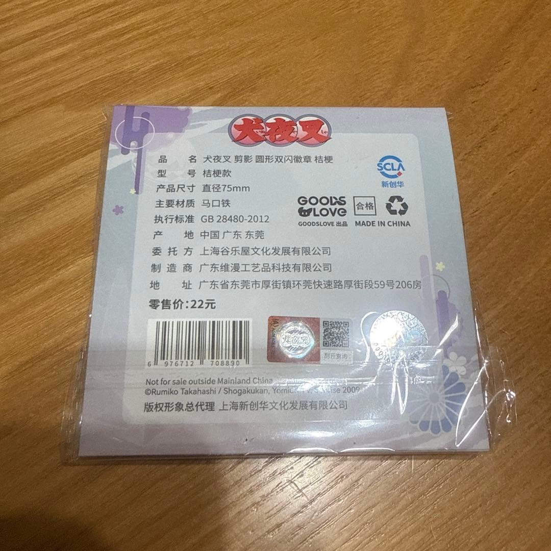 オークの樹の下 1巻小説 英語版 特典付き Under the Oak Tree