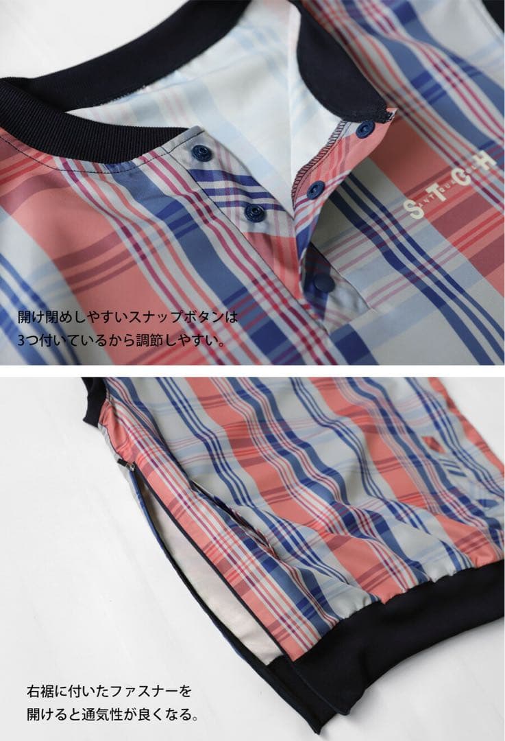 antiqua golf STCH チェック ベスト★ユニセックス★