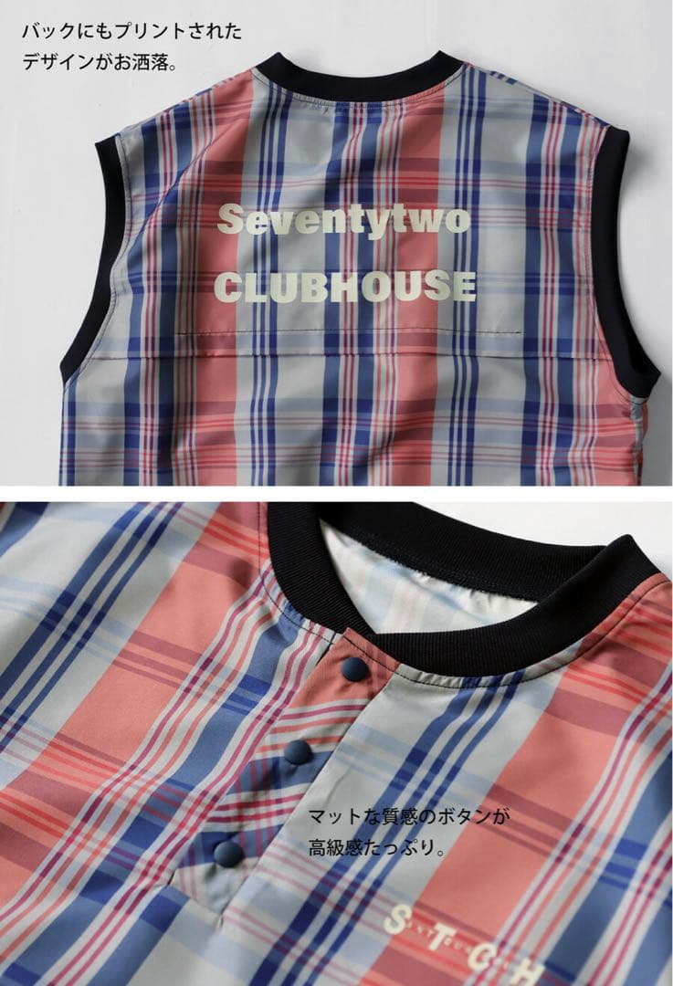 antiqua golf STCH チェック ベスト★ユニセックス★