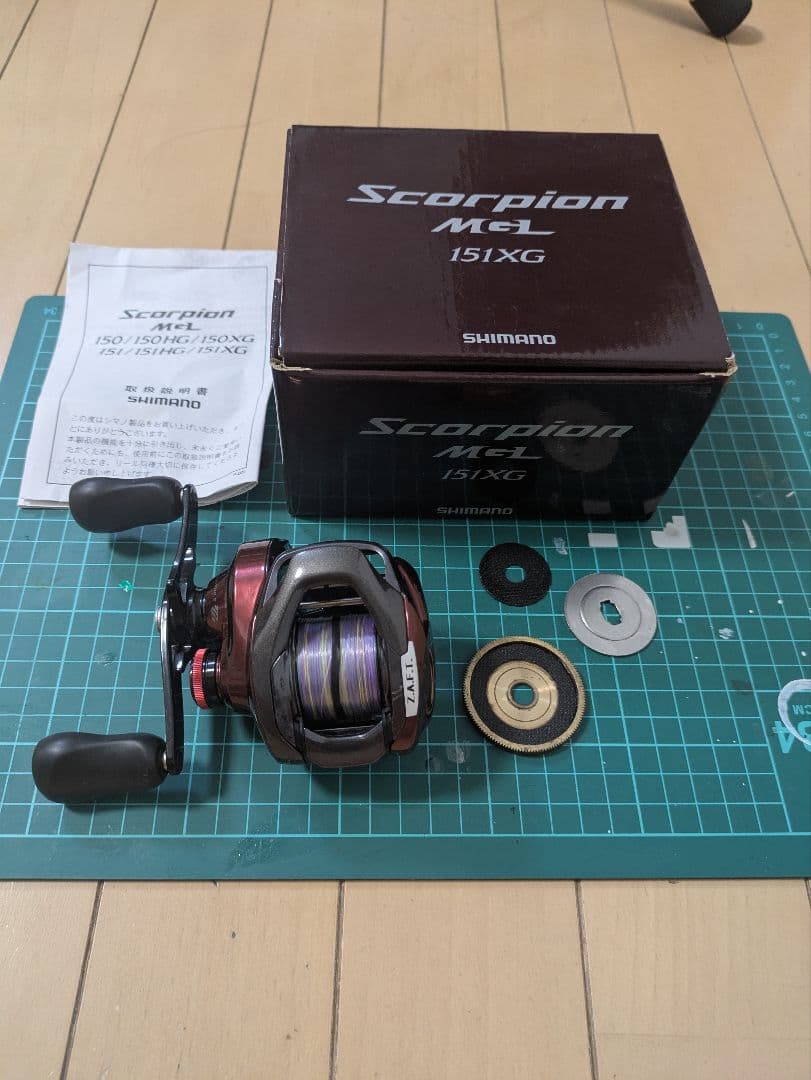 スコーピオンmgl 151xg ジャンク
