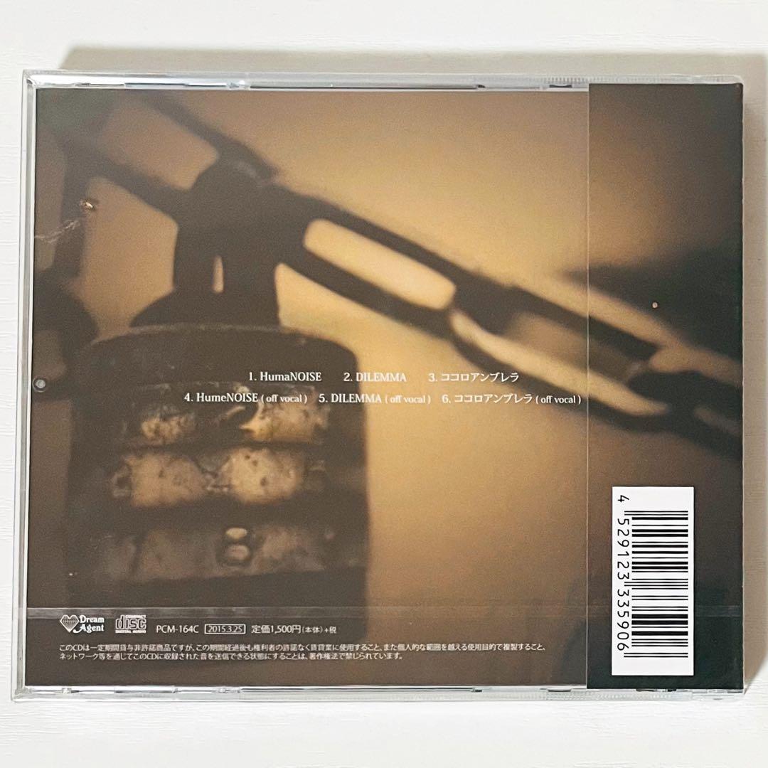 新品★V系★NEVERLAND【HumaNOISE】CD＋DVD★3点セット