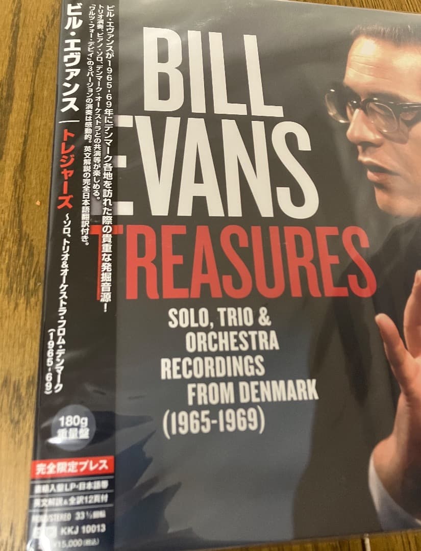 Bill Evans Treasures TRIO 3LP ビル・エバンス