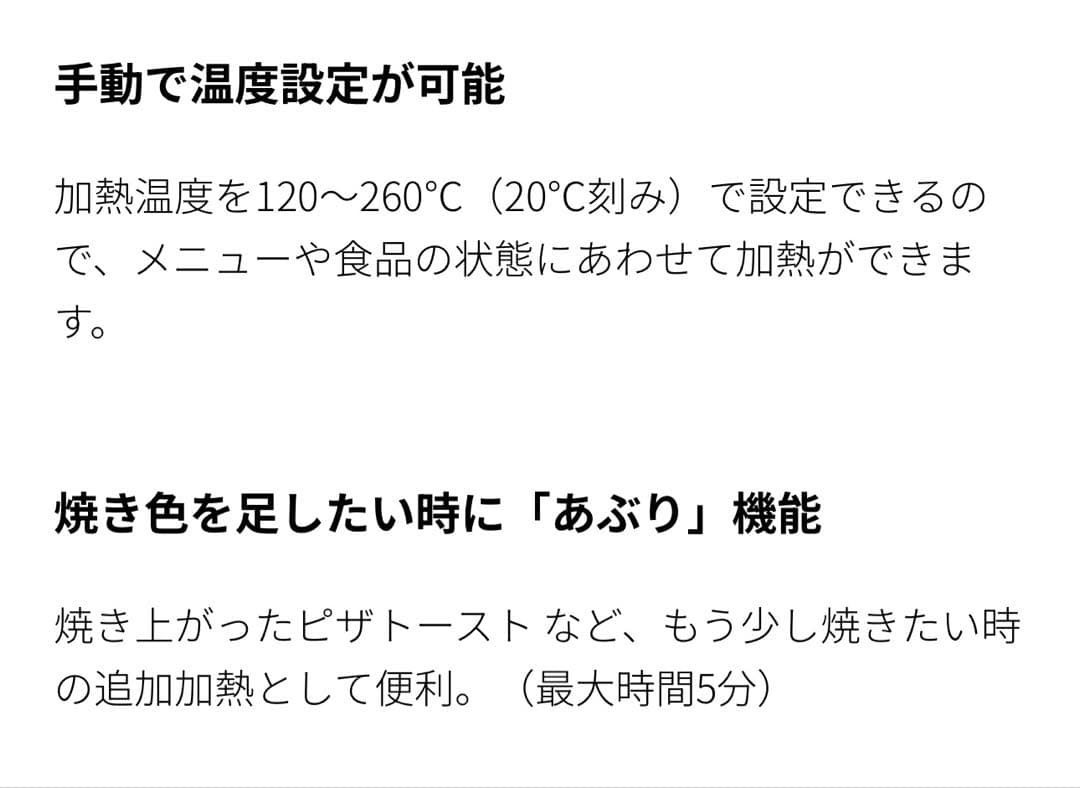 新品未使用SHARP AX-WT1-B ウォーターオーブントースター ブラック