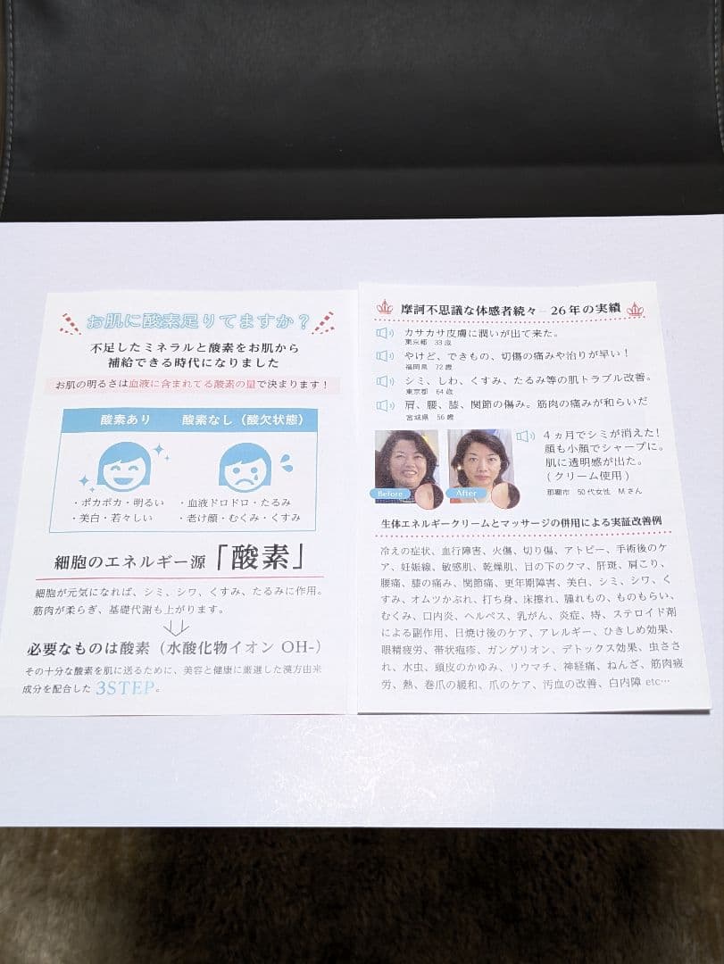 ☆ 摩訶ゴールドクリーム☆ 100g ✕２個セット【未使用完封品】 ㈱漢方堂本舗