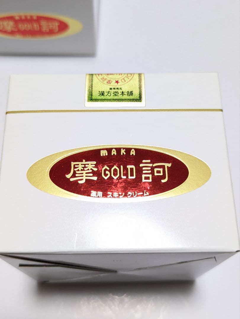 ☆ 摩訶ゴールドクリーム☆ 100g ✕２個セット【未使用完封品】 ㈱漢方堂本舗