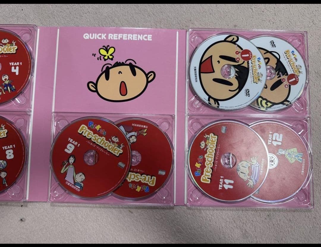 パルキッズ プリスクーラー※※CD1枚不足